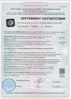 04.10.2021 Вятские Поляны - Плиты бетонные тротуарные для устройства сборных покрытий тротуаров и пешеходных дорожек
